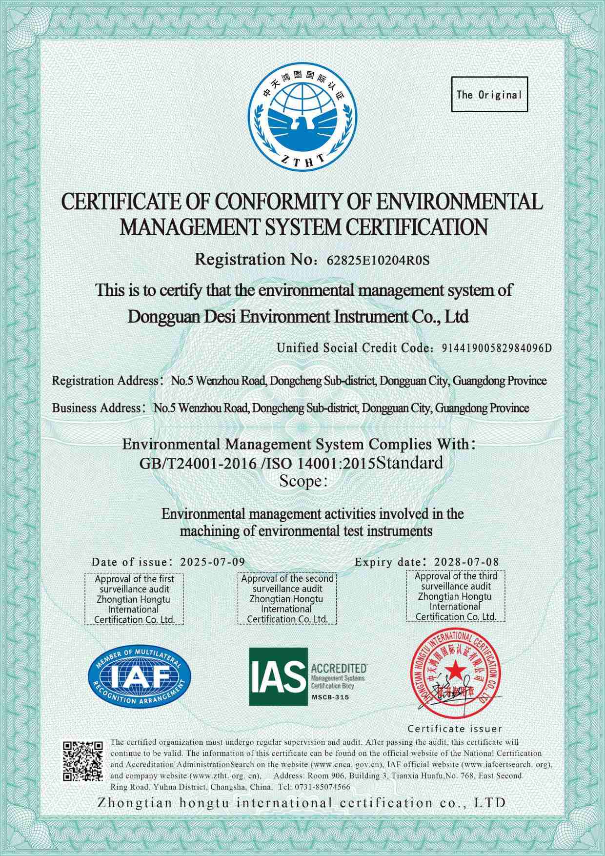 Certificate of conformity of environmental managent system certification/ISO 14001:2015